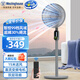 西屋（Westinghouse）電風(fēng)扇家用落地扇靜音臥室客廳直流變頻輕音扇遙控定時(shí)搖頭風(fēng)扇空氣循環(huán)扇辦公室立式風(fēng)扇果嶺扇 （深空灰）雙層羽葉+99檔無(wú)極調節+智能遙控