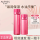 歐珀萊（AUPRES）官網(wǎng)專柜同款正品新均衡保濕水乳套裝抗皺緊致修護 水+乳