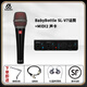 BABYBOTTLESL-V7有線動(dòng)圈錄音直播舞臺(tái)現(xiàn)場(chǎng)人聲話(huà)筒 +MIDI2-聲卡