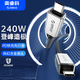 奧?？疲∣RICO） Type-c全功能線(xiàn)PD240W快充線(xiàn)雙頭兼容雷電4數據線(xiàn)USB4雷靂8K投屏 【配牛皮收納卡扣帶】240W-簡(jiǎn)約款 1米【日常充電】