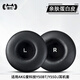 貓倫適用AKG愛(ài)科技Y50BT耳機(jī)套Y55DJ耳罩K67 K618 K619 akg50耳機(jī)罩頭戴式耳機(jī)保護(hù)套海綿套頭梁墊配件 原配版【親膚蛋白皮】黑色印字耳套一對(duì)