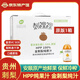 魔梨【盤州館】貴州安順特產(chǎn)魔梨刺裸裸金刺梨汁刺梨原液純果汁VC原漿 原版 整箱24瓶 金刺梨原汁