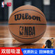 威爾勝防塵比賽籃球NBA室內外通用7號PU籃球WZ2023201CN7