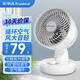 榮事達(dá)（Royalstar）電風(fēng)扇家用空氣循環(huán)扇落地扇臺(tái)扇對(duì)流渦輪電風(fēng)扇節(jié)能省電臺(tái)式機(jī)械風(fēng)扇轉(zhuǎn)頁(yè)扇-JD 【90°俯仰調(diào)節(jié)】旋鈕控制+三檔風(fēng)速