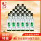 牛欄山二鍋頭 陳釀新一代 濃香風格 43度 330ml 20瓶 整箱裝
