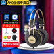 AKG 愛科技 K92 K72 K52頭戴封閉隔音包耳式專業(yè)監(jiān)聽錄音棚 K92【送蘋果轉(zhuǎn)換頭+禮包】