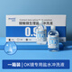 明朗OK鏡專用鹽水沖洗液硬性角膜塑形鏡片清洗無(wú)菌清潔液300ml 1箱裝【22瓶】