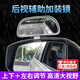 汽車(chē)后視鏡倒車(chē)鏡小圓鏡教練車(chē)輔助鏡后輪盲區大視野廣角鏡反光鏡 電鍍銀色（大號一個(gè)裝）左右通用