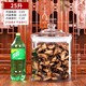 曜灃加厚玻璃密封茶葉罐商用陳皮儲(chǔ)存罐大號(hào)雜糧儲(chǔ)物罐干貨展示瓶米缸 直筒款25升裝(30cm直徑)