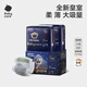babycare紙尿褲皇室獅子王國(guó)尿不濕寶寶新生兒弱酸親膚超薄透氣嬰兒lala褲 箱裝紙尿褲 XL碼*2包【12-17kg】