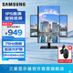 三星（SAMSUNG）1K 豎屏 護眼辦公 1080p IPS 直面屏 游戲 高清屏幕 專業(yè)設(shè)計 臺式筆記本外接 擴展屏 電腦 顯示器 24英寸 75Hz高刷 F24T450FQC 官方直營旗艦店