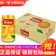 統(tǒng)一鮮橙多橙汁金橘檸檬青梅綠茶蜜桃汁易拉罐飲料310ML*24罐整箱 鮮橙多310ml*24罐/箱