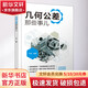 官網(wǎng)正版 幾何公差那些事兒 子謙 3GB ISO 標(biāo)準(zhǔn) 實體 位置 方向 形狀尺寸標(biāo)注 公差族譜 控制對象描述 測量點