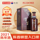 茅臺 漢醬酒2.0 2021年 醬香型白酒 51度 500ml 單瓶裝 收藏酒/陳年老酒 禮贈宴請收藏【名酒鑒真】