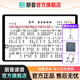朋音讀譜機(jī)新款T50/T10/D10/D40電吹管薩克斯二胡專用智能動態(tài)譜平板 朋音D10Pro 10.3寸128G+落地架