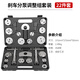 沃爾范汽車(chē)前輪蝶式剎車(chē)分泵回位工具換調整活塞剎車(chē)片回位專(zhuān)用汽修工具
