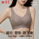 婷美無(wú)痕雙提拉內(nèi)衣女大胸顯小聚攏收副乳防下垂無(wú)鋼圈柔軟運(yùn)動(dòng)文胸罩