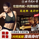 北京同仁堂白蕓豆左旋肉堿黑咖啡搭配快速減肥減脂瘦肚子瘦身燃脂咖啡 三盒60袋/3g*20燃出自信胖東來(lái) 京官方店?yáng)|自旗艦營(yíng)大藥房