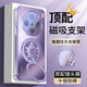 可不可 適用vivoX200S手機殼vivoX200Ultra新款電鍍炫光一體磁吸支架保護套自帶鏡頭膜全包防摔簡約高級 vivoX200S【幻影紫】+手機膜 電鍍炫光一體支架