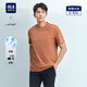 HLA海瀾之家短袖T恤男25夏季輕商務(wù)時(shí)尚系列大碼短袖男