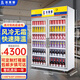 冰斯曼冷藏展示柜商用超市冰箱飲料展示柜便利店飲料柜士多店啤酒冷柜立式大容量風(fēng)冷酸奶冰柜冷飲陳列柜 【實(shí)惠款】雙門1100*630*2000