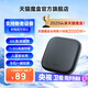天貓魔盒8Air SE家用電視網絡機頂盒wifi無線電視盒子手機投屏4k高清播放器全網通網絡盒子免費|看vip電視 7C青春【8G內存/一鍵投屏/海量影視資源】 4K超清+紅外遙控+新老設備通用