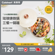 美膳雅（CUISINART）圓形帶蓋搪瓷鑄鐵鍋全能琺瑯鍋馬卡龍色 松露白 1cm