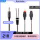 Earmax 適用于森海塞爾HD650耳機(jī)線 HD660S 2 升級(jí)線 HD600 HD580 HD58X 單晶銅 16股 4.4mm平衡線 3.5MM 立體聲