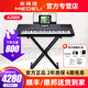 美得理（MEDELI）電子琴A2000S編曲鍵盤A900/850專業(yè)舞臺演奏中文觸摸屏民族曲風 【經(jīng)典款】A2000（不帶贈品）