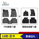 米其林（MICHELIN）奧迪q5l腳墊tpe汽車(chē)腳墊雙層半包圍適用于新Q5L/Q5L Sportback
