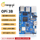 香橙派OrangePi 3B開發(fā)板瑞芯微RK3566四核64位處理器板載WiFI支持鴻蒙Ubuntu Pi3B 4G主板不帶電源