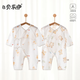 貝樂(lè )咿嬰兒衣服夏季薄款長(cháng)袖連體衣純棉男女寶寶哈衣爬服新生兒空調服 6409西瓜小蛇+6410花草小熊 52cm （建議0-2個(gè)月）