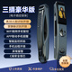 marsalock瑪莎洛克家用智能門鎖全自動(dòng)人臉識(shí)別密碼鎖防盜入戶門電子智能鎖 帕拉梅Max三攝靜音電子鎖體