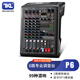 TKL新款P6數(shù)字專業(yè)調(diào)音臺(tái)6路8路10路14路調(diào)音臺(tái)酒吧音響舞臺(tái)演出音控臺(tái) 6路調(diào)音臺(tái)（P6）