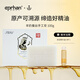 伊帕爾汗薰衣草精油養(yǎng)膚手工皂100g/羊奶蠶絲手工皂100g 羊奶蠶絲手工皂100g