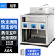 松季（SONGJI）立式電熱煮面爐商用煮面機(jī)煮螺螄粉麻辣燙湯河粉爐煮餃子鍋 立式三缸六孔丨帶14平底面簍丨7.5KW丨接空開