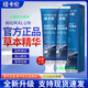 紐卡倫官方正品抑菌膏皇家護衛口腔抑菌溫和不刺激五支送牙刷店旗艦ql 1支【體驗】紐卡倫-5支餸牙刷