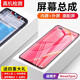 適用華為nova7pro屏幕總成原裝帶框JER-AN10手機(jī)內(nèi)外觸摸屏7原廠 nova7pro 屏幕總成【原配版】帶框7號(hào)色