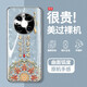 恬淡居適用華為mate40pro手機殼圖騰諸事皆順30ePro輕奢電鍍玻璃全包防摔保護套感氣質(zhì)女神新款 電鍍銀-花紋平安喜樂(lè )藍 華為MATE40PRO