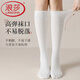 浪莎（LangSha）棉襪長筒襪子女過膝大腿襪女襪春夏季日系JK學(xué)院風(fēng)學(xué)生小孩足球襪 小腿襪白色2雙 均碼 (自選顏色留言)