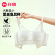 芬騰無(wú)鋼圈文胸女純棉大胸顯小超薄隱形防下垂內衣文胸罩