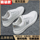 新百倫特價(jià)透氣軟底休閑鞋小白鞋男板鞋子學(xué)生皮面潮鞋運動(dòng)鞋子男N字鞋 8061白灰色(精裝款)斷碼特價(jià) 39 標準運動(dòng)碼