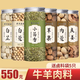 歲月老廚香料燉煮肉調(diào)料組合裝草寇白芷小茴香良姜丁香白蔻肉蔻草果無添加 550克牛羊肉料組合
