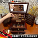 OQB德國密碼鎖首飾收納盒實木質(zhì)精致項鏈戒指耳釘環(huán)復(fù)古手飾品珠寶收 胡桃木色QIS5 密碼鎖