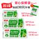 鑫峰點斷式大中小號背心保鮮袋食品級PE家用冰箱保鮮加厚型微波爐適用 大+中+小號共1100個【加手套】