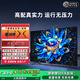 4K 王牌【廠家補貼20％】超高清液晶電視語音智能電視家用客廳彩電酒店會議無線投屏防爆顯示屏 46LED【高清護眼電視版】長88X51厘米