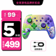 MOMEN魔門無(wú)線游戲手柄switch手柄 震動(dòng)體感連發(fā) Steam電腦NS電視任天堂 XBOX手柄無(wú)線PC黑神話悟空 YS32涂鴉款*碳膜搖桿*0死區(qū)*不漂移*3年換新 switch Pro