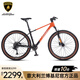 蘭博基尼(AUTOMOBILI LAMBORGHINI）碳纖維自行車成人山地車自行車學(xué)生男女公路自行車油碟單車 黑橘截色 26英寸（身高160-180CM） 9速機(jī)械碟剎