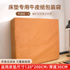 四萬(wàn)公里搬家床墊打包袋子保護套罩運輸席夢(mèng)思專(zhuān)用牛皮紙收納包裝塑料袋膜