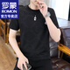 羅蒙（ROMON）短袖t恤男士夏季新款短袖男仿冰絲休閑圓領(lǐng)半袖打底衫上衣服男裝 9383黑色 2XL 【145-160斤】